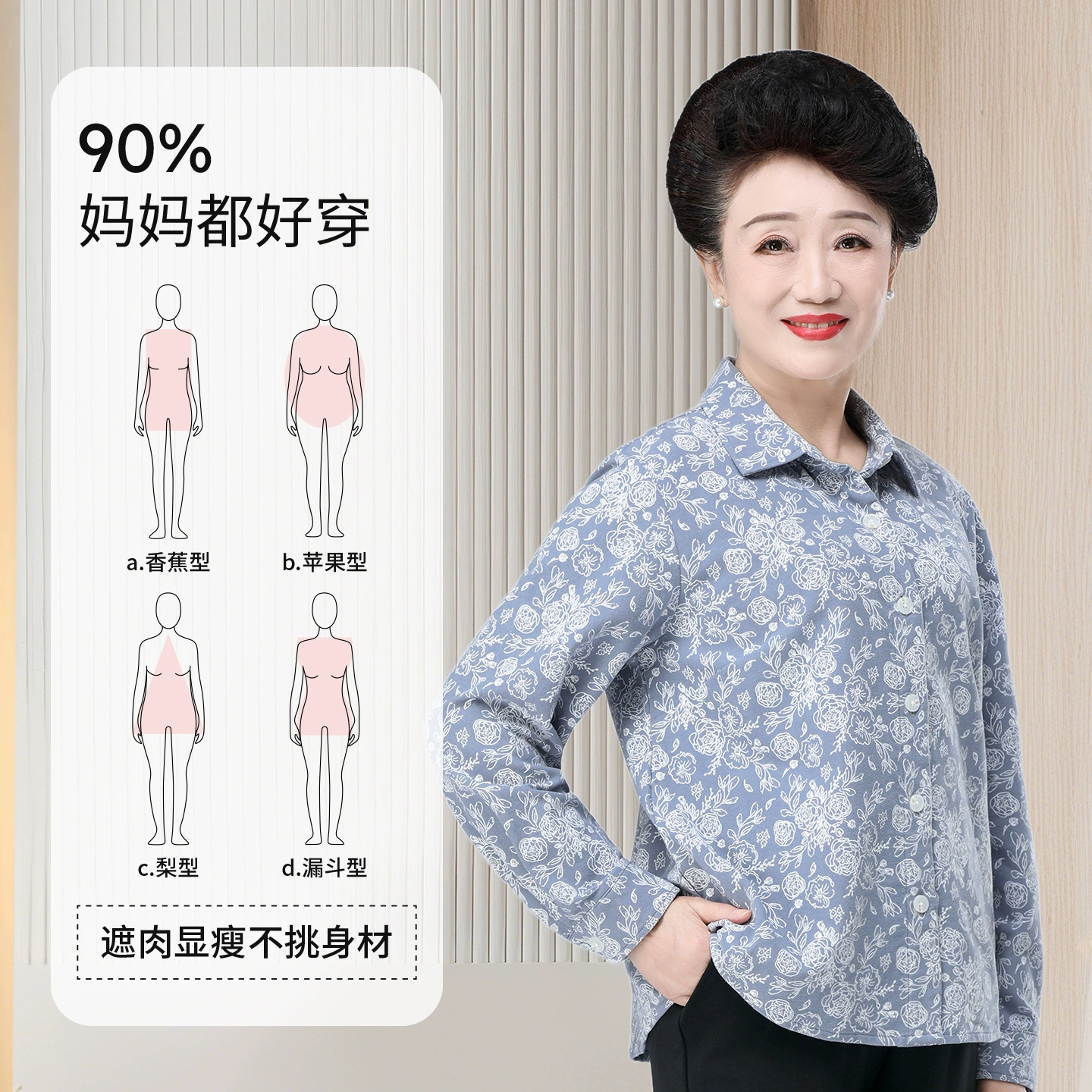 Весенняя тканая одежда для женщин среднего и старшего возраста 2025: рубашка для мамы, женская рубашка из чистого хлопка с начесом, с цветочным принтом, с длинным рукавом, весенне-осенняя одежда для пожилых людей