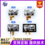 lcdtft定制仪器工业屏