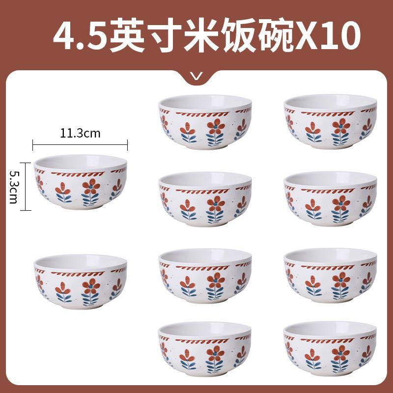4.5inch 천그릇-레트로플라워-10개