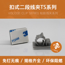 ճʽ���zʽTS�侀�̶�������3M�z���{��늾������̶��A늾��A��