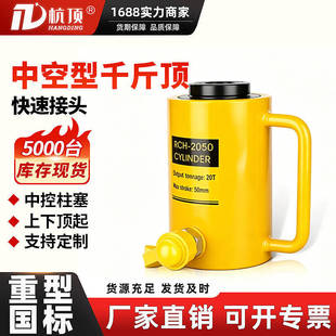 �п�Һ��ǧ���늄ӷ��wʽ�p��·ǧ���RCH20T30T60T100TҺ���͸�