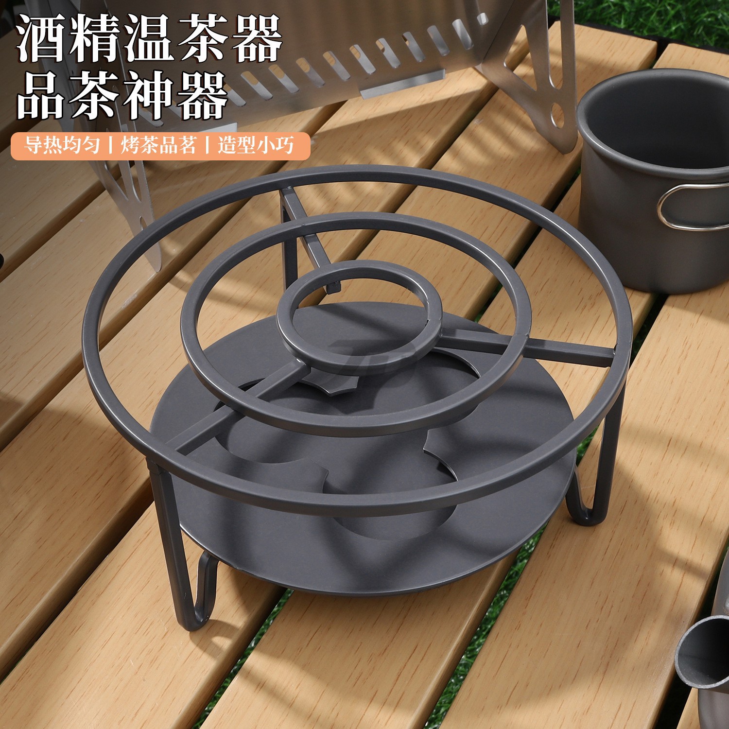跨境线材温茶器蜡烛加热暖茶器家用户外便携围炉茶炉煮茶器
