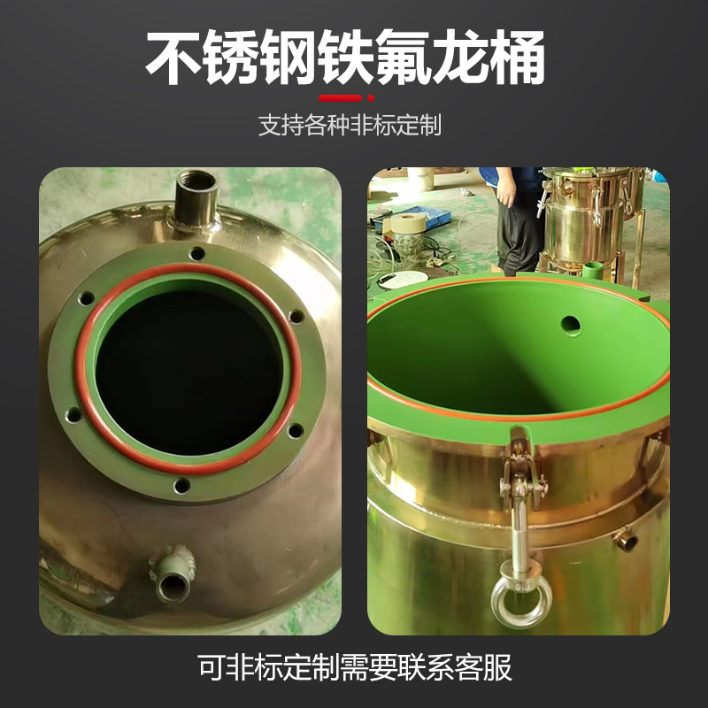 �������ڲ�ѹ��Ͱ�㽺��ѹ���޵㽺����Ͱ1��-100L֧�ֶ���