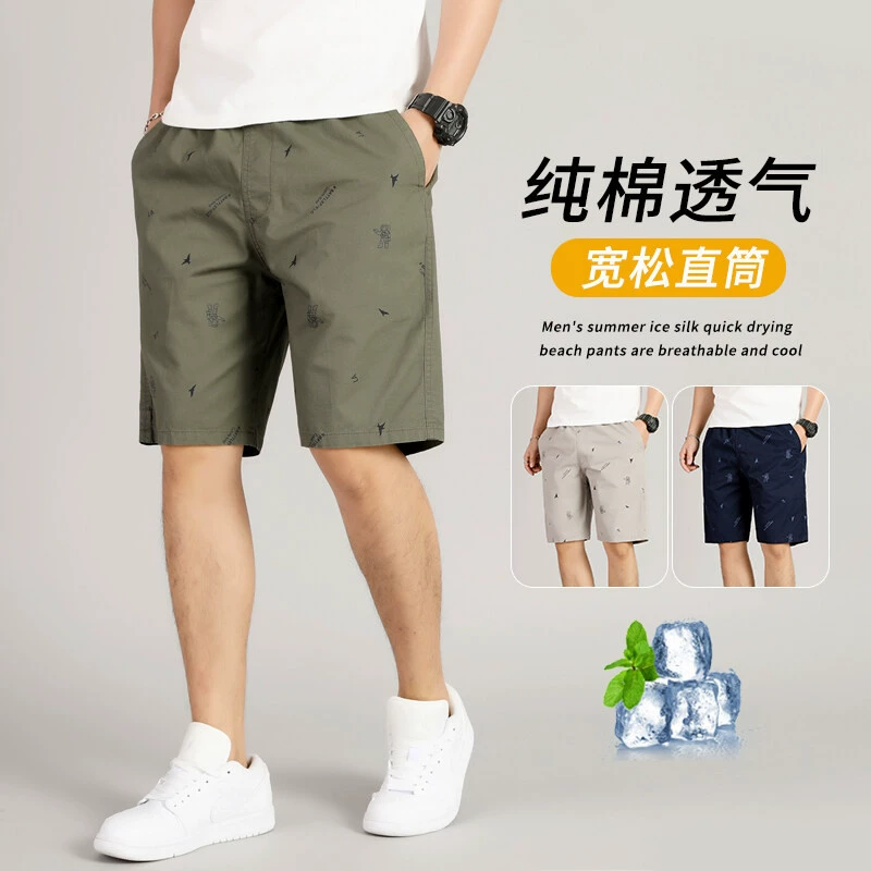 2025 Данные Мужские свободные плюс размер повседневные брюки Летние шорты-пляжные шорты-0108