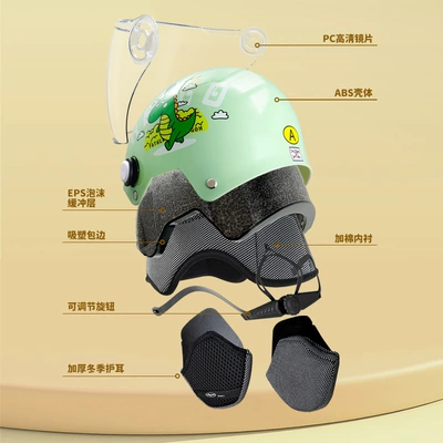 Boy Half Helmet Breathable: Motosiklet kaskı (dəbilqə)