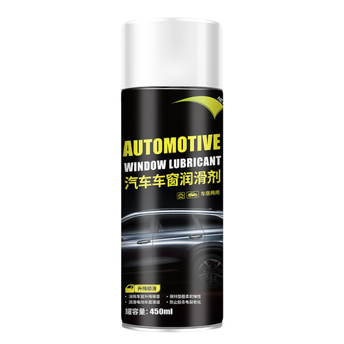 Car window lubricant, door electric lifting glass, noise elimination, sunroof track cleaning special 450ml