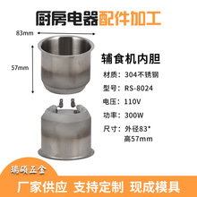 �S���oʳ�C304���P䓃�đ110V���P䓰l�ᱭ�ιܷ����ɈA�ΰl���