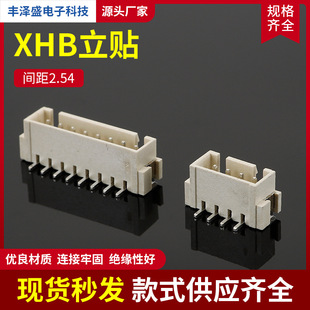 ����XHB���N �g��2.54��ʽ�������NƬ�B�����������Ҏ���Rȫ