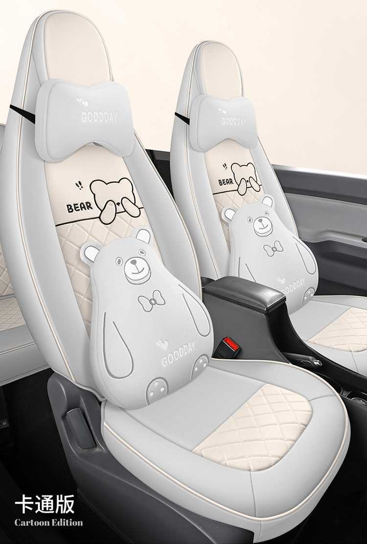 Specially Used for 21-23 Wuling Hongguang Miniev Seat Cover Gb Cushion First and Second Generation Macaron Car Seat Cover