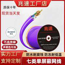 ��������ξW��CAT7o���~8о�p�g����a�~�X��pvc305M�W�j��