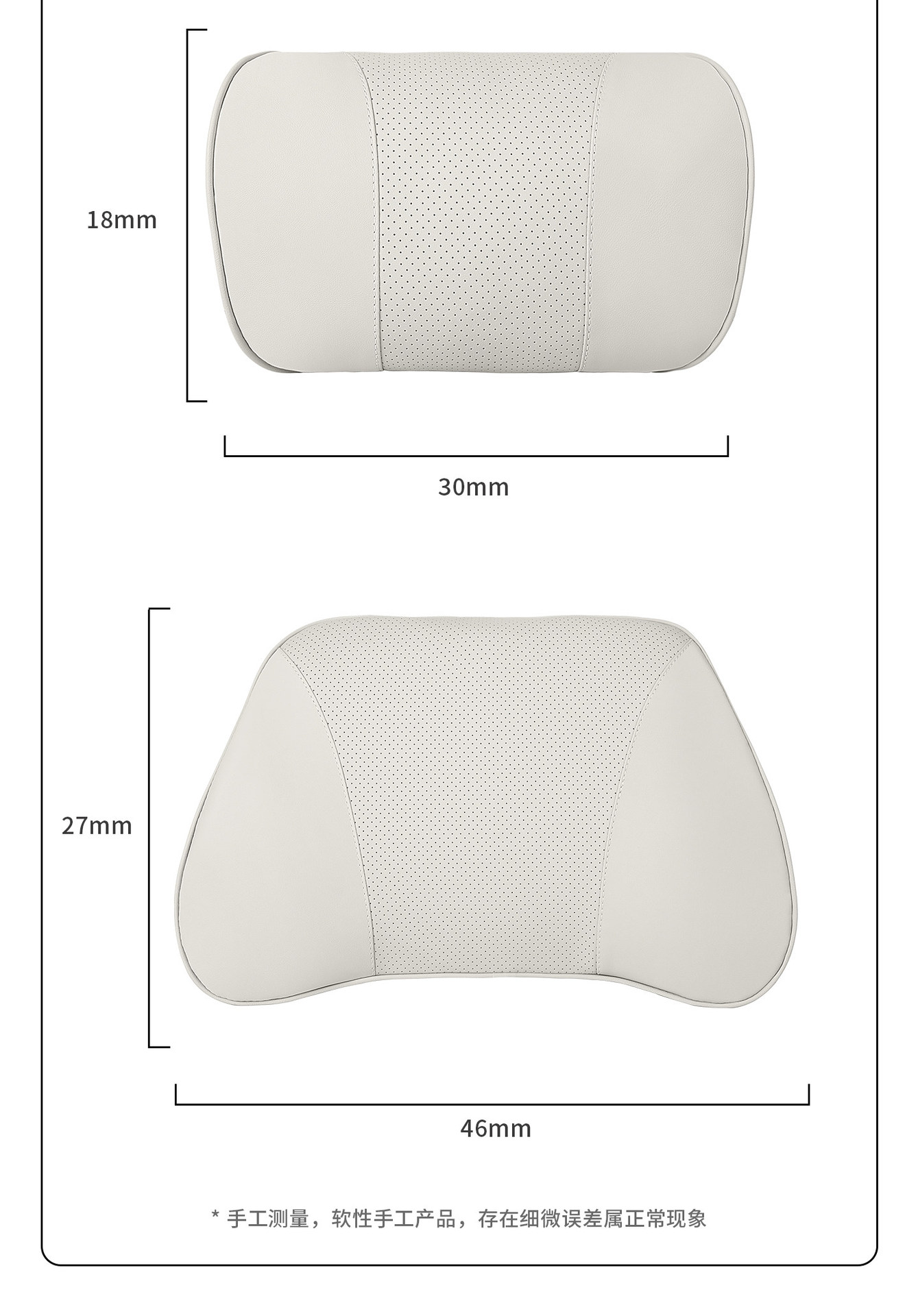 Suitable for Buick L7 Headrest, Lumbar Support, Neck Pillow, Seat Pillow, Aivia Car Decoration Accessories