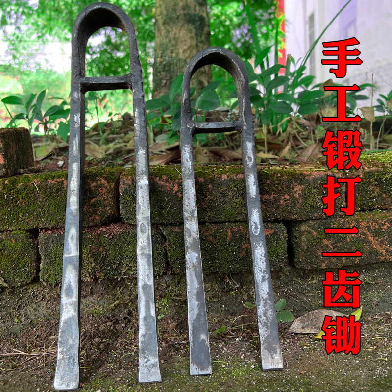 锻打锄头二齿三齿钉耙家用挖地松土齿锄农用工具草耙子二齿锄头