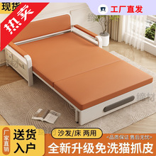 单人沙发床折叠两用2023年新款客厅折叠床小户型阳台多功能伸缩床