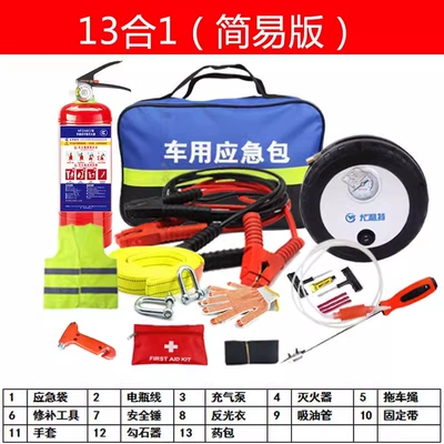 Kit Safety Maintenance Car Emergency – Kempinq və səyahət - 13-in-one-simple-version