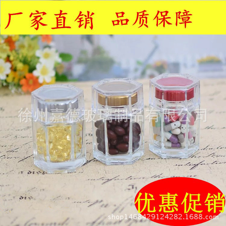 批发80ml黑枸杞玻璃瓶 180g虫草瓶透明高丽参瓶密封食品级包装瓶