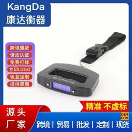 电子秤;手提秤;吊秤