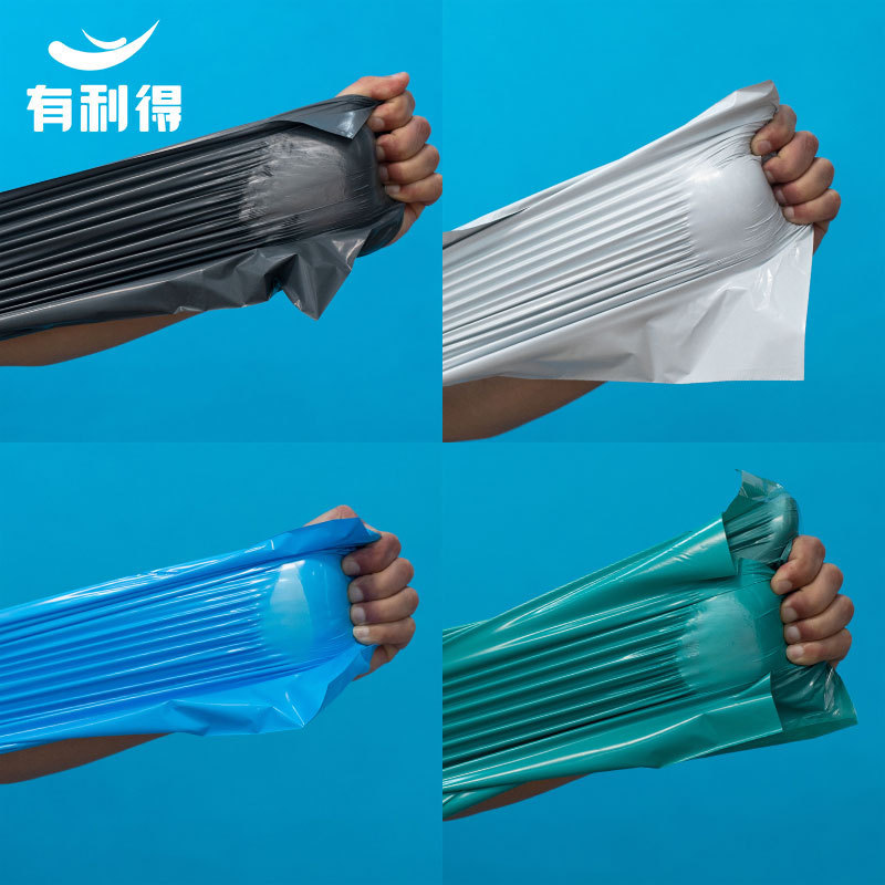有利得黒色宅配袋 衣料品物流包装袋 防水梱包袋 28*42 大型|undefined