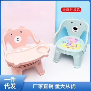 Children's Back Chair Called Small Chair for Eating, Baby Chair, Small Bench, Baby Shampoo Stool