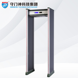 Rainproof Security Inspection Door Goal God SMS-B6500LCD Outdoor Rainproof Passed Metal Detection Security Inspection Door