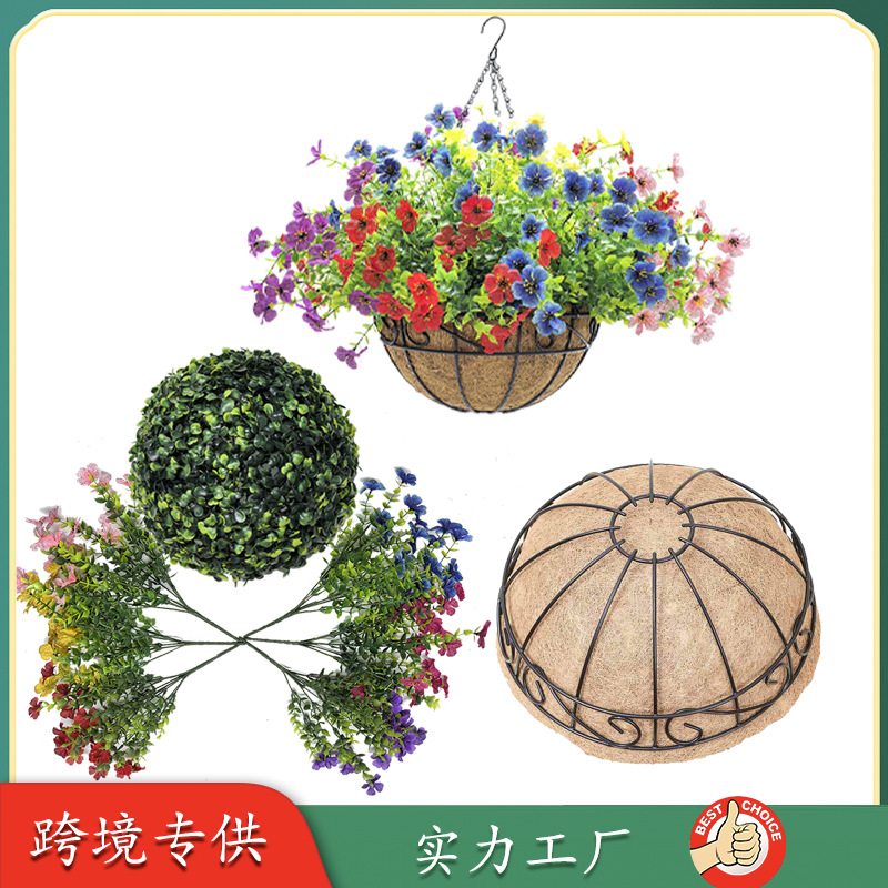 椰棕铁篮仿真花铁链挂钩可选配吊篮室内外悬挂装饰垂吊花篮