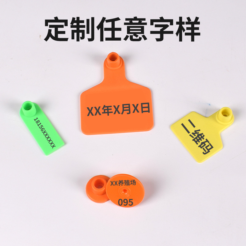 Cerda Etiqueta de oreja oveja Etiqueta de oreja ganado y oveja Etiqueta de oreja número Etiqueta de oreja de cerdo animal veterinario TPU ganado Etiqueta de oreja