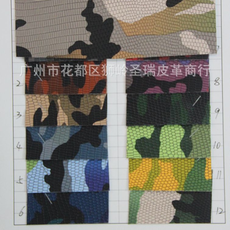 现货批发PU人造革 蜥蜴纹迷彩箱包手袋皮革SR-2372
