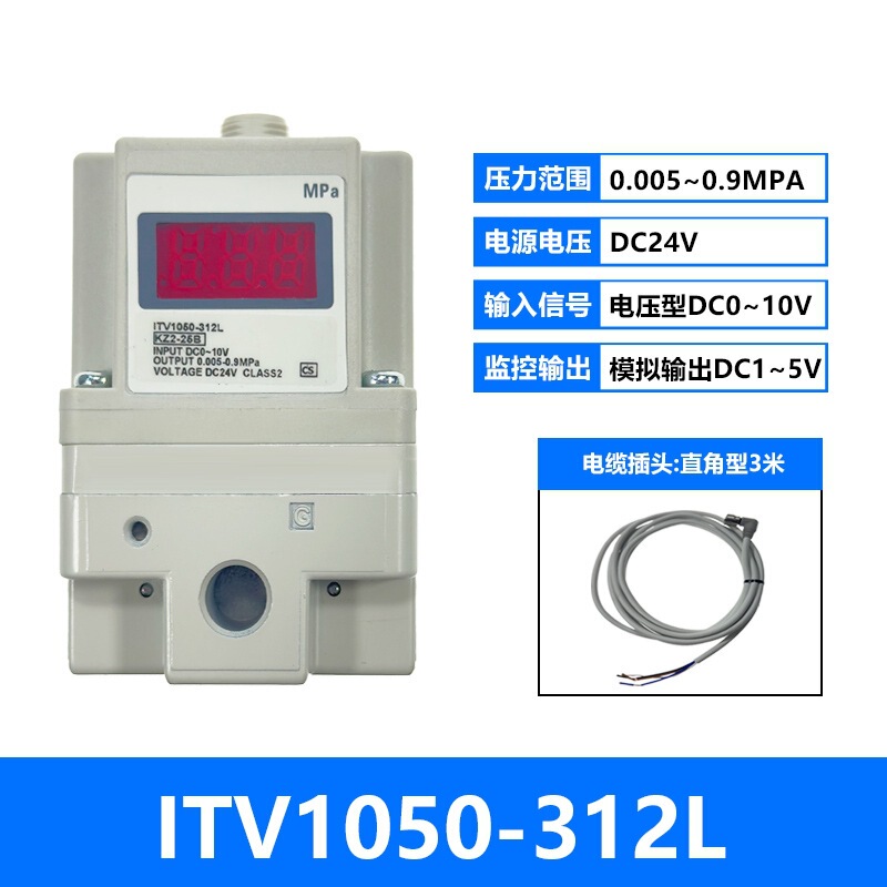 气动电气比例阀ITV1050/2050/3050-312L激光切割机比例调节调压阀|undefined