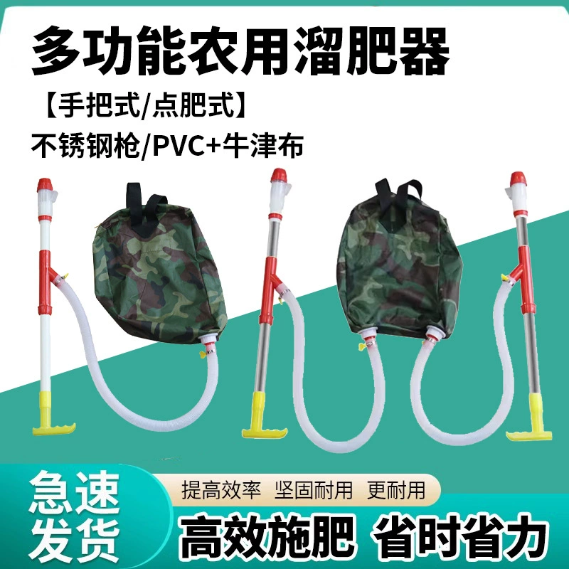 Ручной опрыскиватель для сельскохозяйственных удобрений, ручной ранцевый опрыскиватель для кукурузы, небольшой многофункциональный ручной опрыскиватель для удобрений