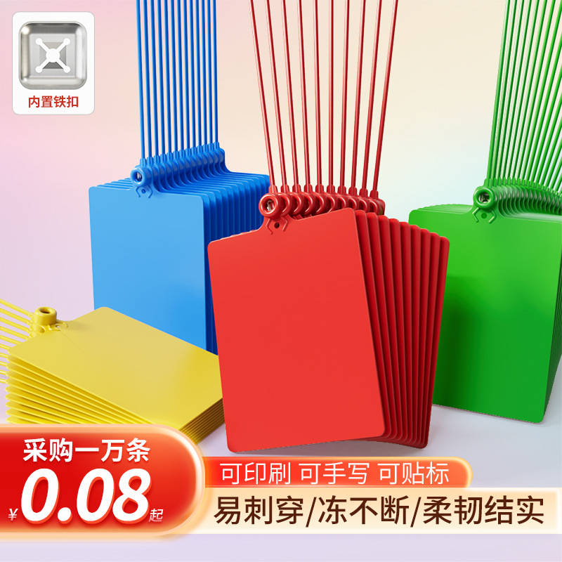 韵达中通快运物流封条 安能物流申通快递物流挂签 壹米圆通吊牌