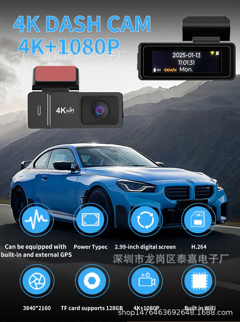 Ultra-Clear 4K Starlight Night Vision Car Dvr Front and Rear Dual Recording Wifi Mobile Phone Interconnection Dual Lens Driving Recorder