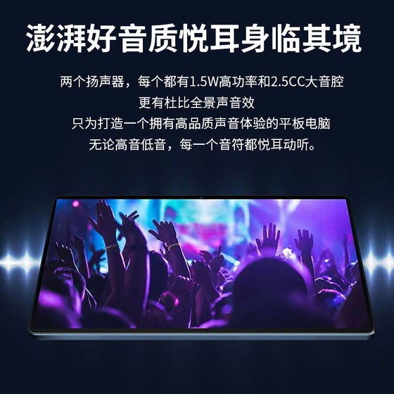 2024 new tablet computer netcom game entertainment office two-in-one wholesale cross-border intelligent factory direct sales