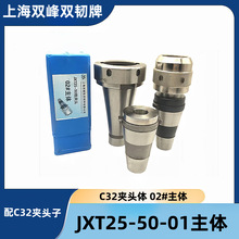 �Ϻ��p���p�g�ƿ�Q�A�^JXT25-50-01���w25-50-C32-02�����A�^�w