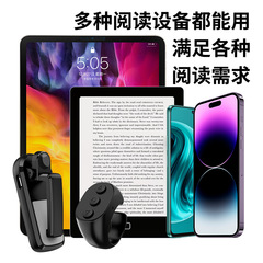 2025 年のホットなスマート ワイヤレス ページ フリッパーは、さまざまな読書 Kindle デバイスに適しており、さまざまな読書ニーズを満たします。