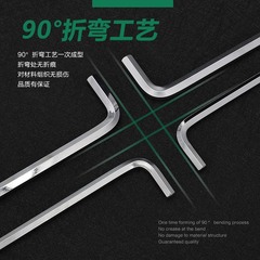 Single-piece hex wrench with metric L-shaped hex key ball head extended special internal hex wrench with complete specifications wholesale