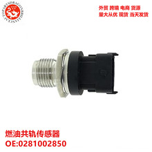 ȫ���ֻ� ȼ�͹��촫���� 0281002850 5261237 904-7149 5297640