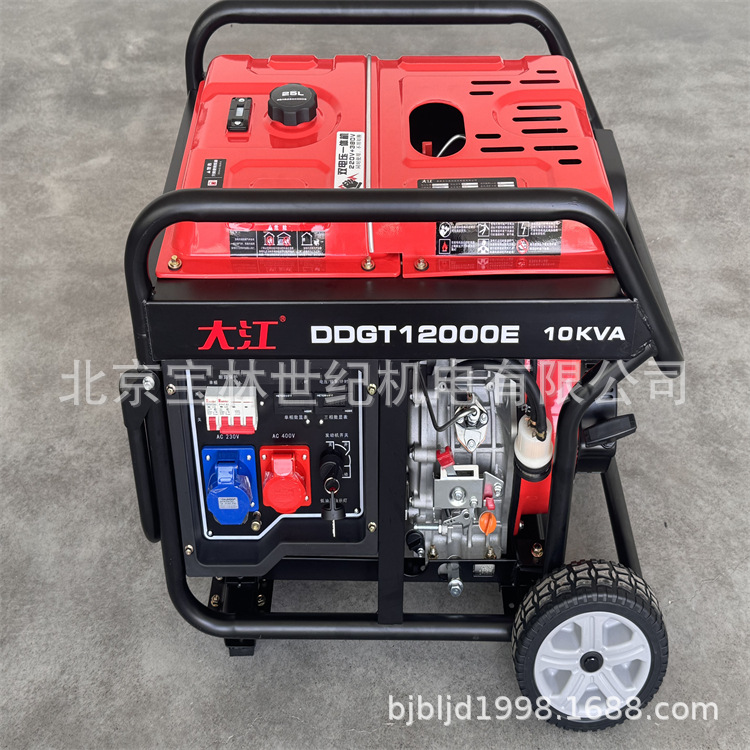 DDGT1200E󽭲ͷȹ˫ѹ7KWƶԴ