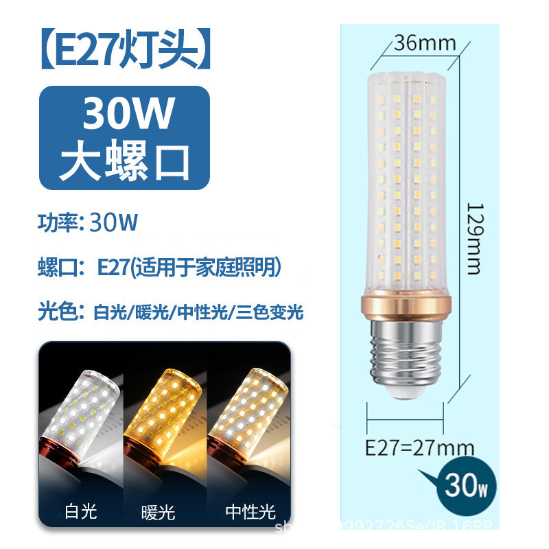 LED電球ねじ口省エネトウモロコシランプ超明るい家庭用E27E14クリスタルシャンデリア客間寝室レストラン光源|undefined