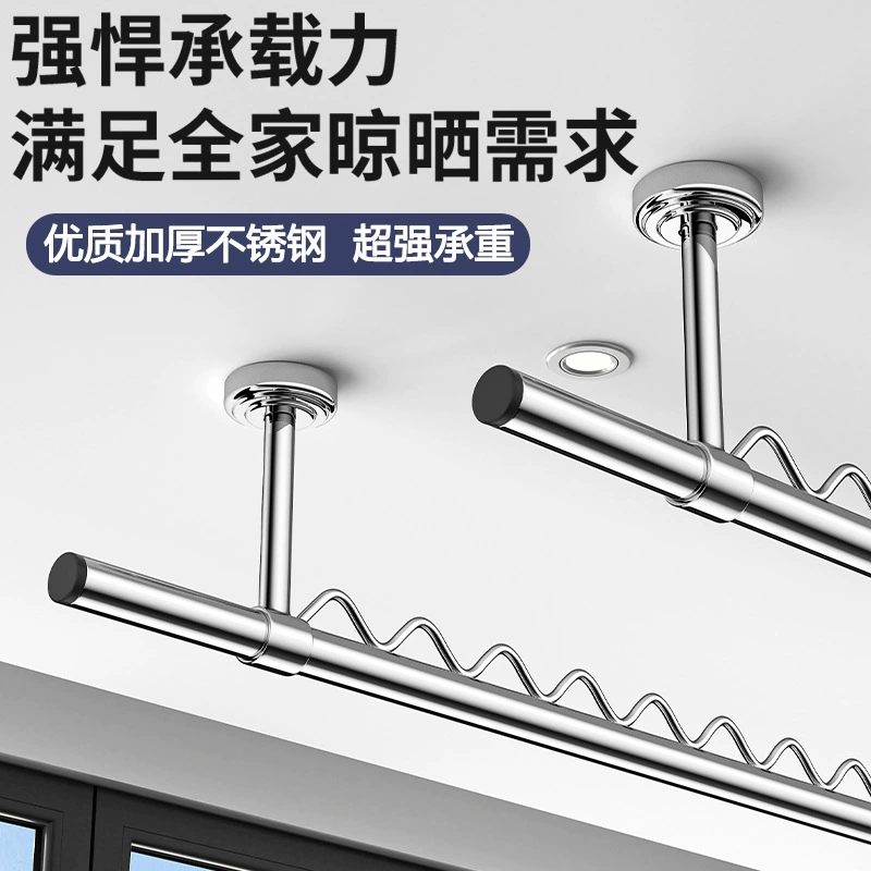 Балкон вешалка для белья