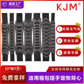 时尚背包手把双肩包防阻燃材质PVC织带提手箱包软胶尼龙织带把手