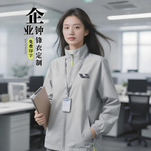 冲锋衣定制logo印字印图刺绣班服校服三合一可拆卸定做工装风衣4s