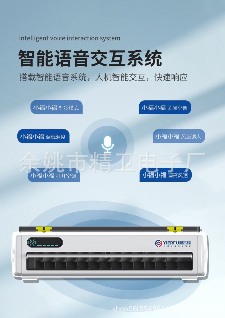 Yerfu Rv Parking Air Conditioner Voice Intelligent Frequency Conversion Silent Energy Saving 24V/12V12V24V48V Multiple Models