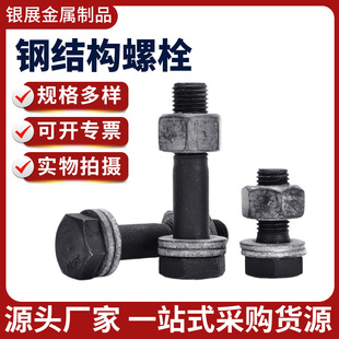 �F؛�ߏ���10.9S��䓽Y����������˨ �ݽz Ť���B�Ӹ� ��������˨