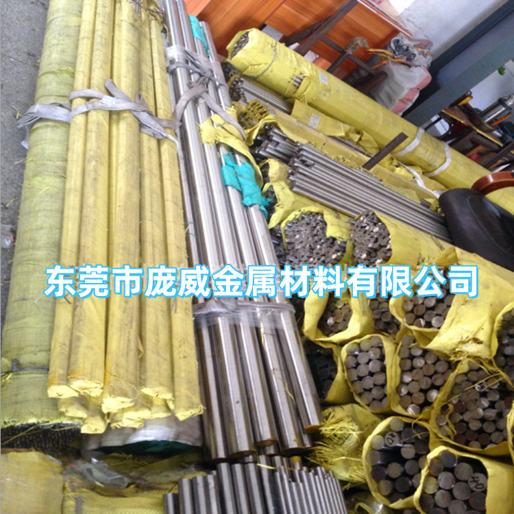 庞威现货批发316L不锈钢棒304不锈钢圆钢/光圆 规格齐全 一条代发