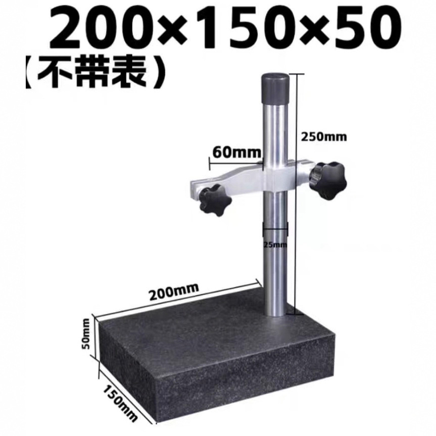 高精度大理石表座00级检测高度规大理石检测平台济南青百分表表座