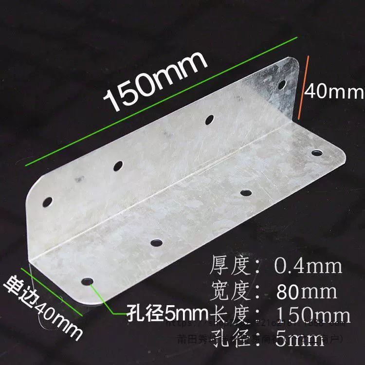 Деревянная коробка с железным защитным углом оцинкованная угловая защита с длинным угловым углом стальной полосы с угловым кодом белого железа