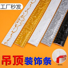 pvc߅�򾀿͏d����컨��ꎽǾ��b���ճ���p϶���p����ճ��߅�l