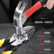 Tiger Pliers Multifunctional Universal Wire Pliers Industrial Grade Needle Nose Pliers Labor-Saving Handmade Pliers Electrician Tools