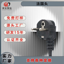 歐規法國頭三插VDE認證廠家直銷電腦連接AC電源線歐插德式品字尾