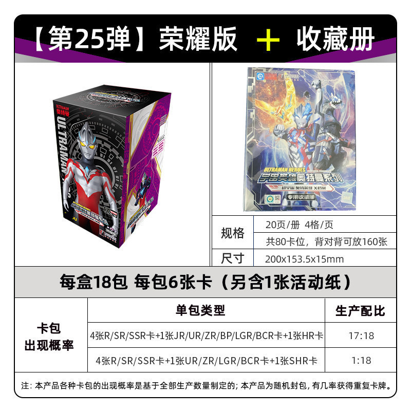 カードゲーム ウルトラマンカード デラックスエディション No.41 ミラクルグローリークラシックエディション アニメ周辺機器カードの箱|undefined