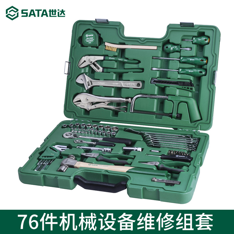 世达机修工具组合套装76件套机械设备维修保养工矿常用五金09517